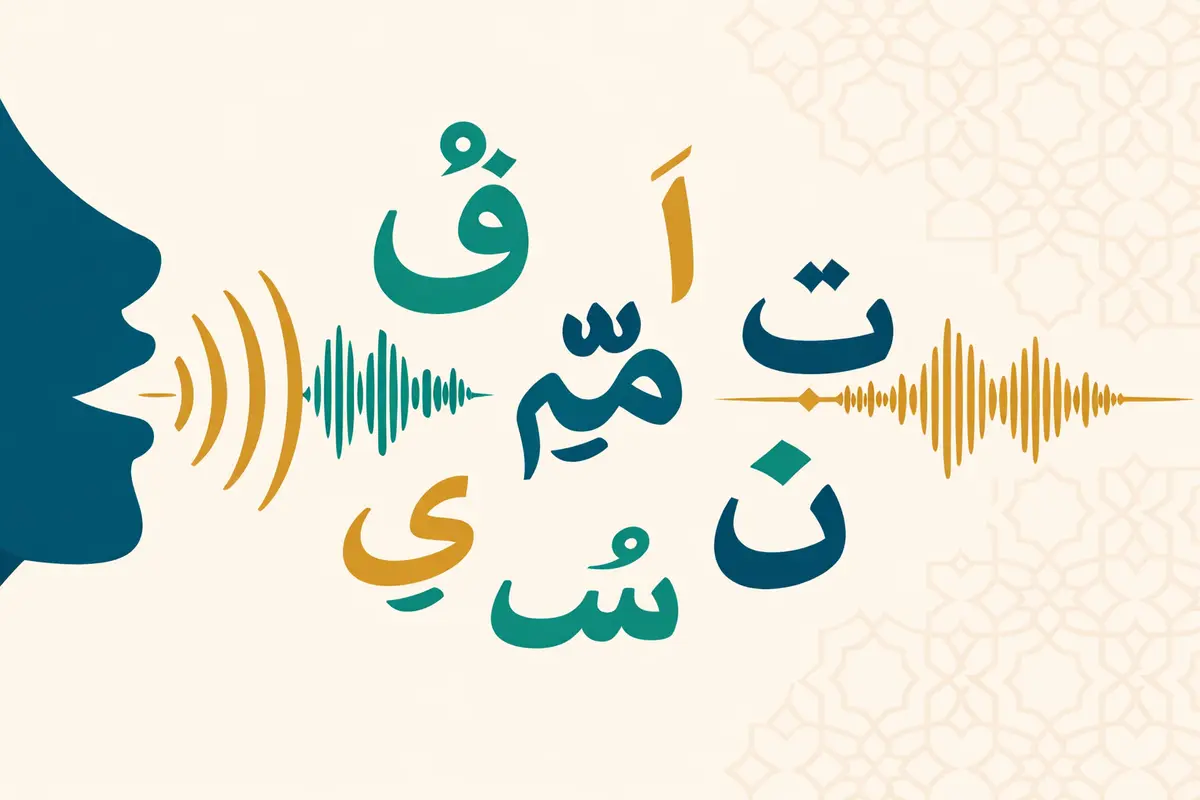Comment bien prononcer et articuler l'arabe ?